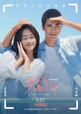 四虎2019